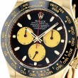 ロレックスコスモグラフデイトナ 116518LN ロレックスコスモグラフデイトナ 116518LN