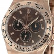ロレックスコスモグラフデイトナ 116505-0013