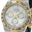 ロレックスコスモグラフデイトナ 116503-0007