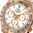 ロレックスコスモグラフデイトナ 116505-0005