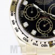 ロレックスコスモグラフデイトナ 116508G